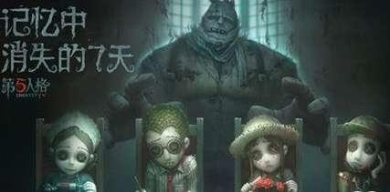 第五人格血包爆料视频,神秘角色与暗黑元素揭秘