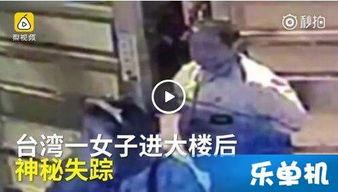 高中生离奇失踪爆料视频,揭秘背后惊人真相 第3张 高中生离奇失踪爆料视频,揭秘背后惊人真相 第3张
