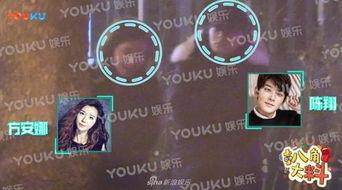 锤子爆料杨荣荣视频大全,杨荣荣视频大全精彩瞬间回顾 第3张 锤子爆料杨荣荣视频大全,杨荣荣视频大全精彩瞬间回顾 第3张