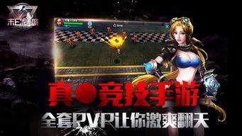 危城手机在线观看,紧张刺激的在线冒险之旅