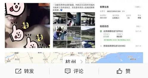 爆料歌手出轨视频播放,歌手感情生活再掀波澜 第3张 爆料歌手出轨视频播放,歌手感情生活再掀波澜 第3张