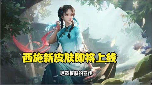 王者小宝茶西施爆料视频,揭秘游戏幕后故事