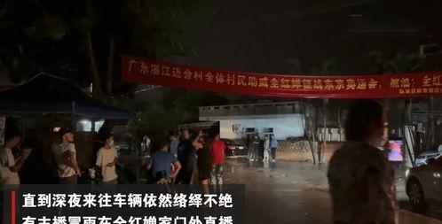 成县吃瓜网红事件始末是什么,一场网络舆论的风暴与反思 第2张 成县吃瓜网红事件始末是什么,一场网络舆论的风暴与反思 第2张