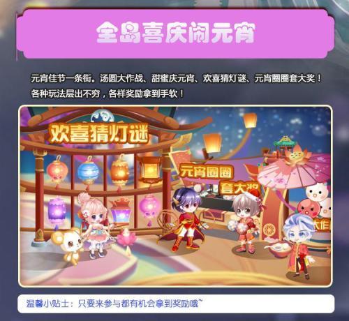 奥比岛最新爆料新宠物怎么获得,奥比岛新宠物限时揭晓！独家攻略助你轻松获得  第3张