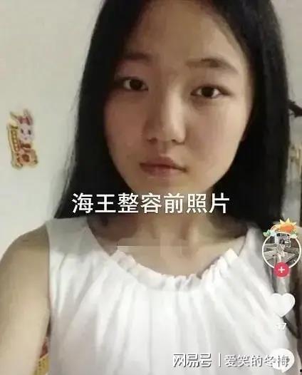 网红吃瓜二辰,揭秘娱乐圈幕后真相 第2张 网红吃瓜二辰,揭秘娱乐圈幕后真相 第2张