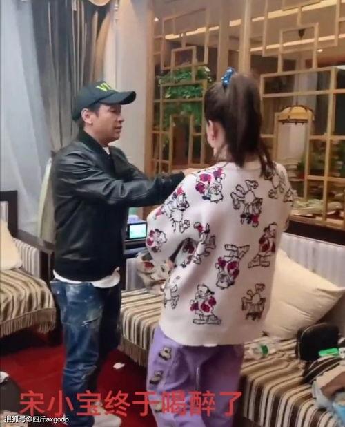 宋小宝朋友爆料视频,揭秘背后惊人真相！