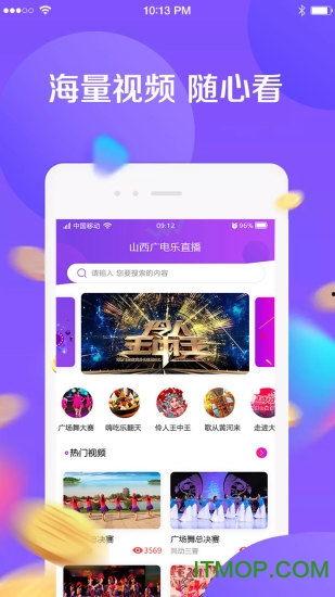 山西频道直播在线观看,实时掌握三晋大地精彩瞬间