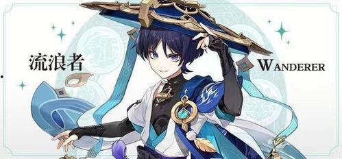 原神木偶归终最新爆料,神秘新角色揭秘,揭开神秘面纱! 第2张 原神木偶归终最新爆料,神秘新角色揭秘,揭开神秘面纱! 第2张