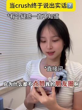 娱乐吃瓜酱婚后生活 第3张 娱乐吃瓜酱婚后生活 第3张