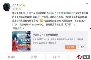 网红爆料娱乐新闻事件视频,娱乐新闻事件幕后真相大曝光  第2张