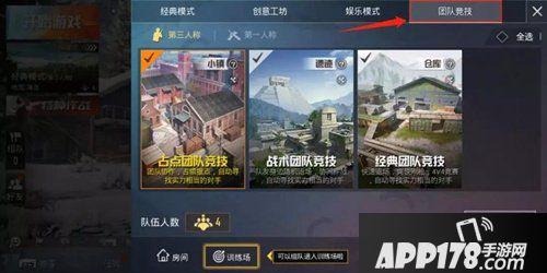 最新官方爆料和平精英,官方爆料揭示游戏新动向与未来展望 第3张 最新官方爆料和平精英,官方爆料揭示游戏新动向与未来展望 第3张