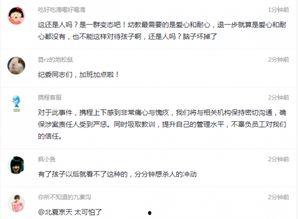 营口最新爆料事件视频,惊人视频揭露事件真相! 第2张 营口最新爆料事件视频,惊人视频揭露事件真相! 第2张