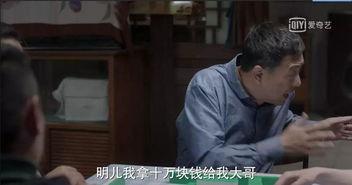 王老三爆料张老五视频,真相大白! 第3张 王老三爆料张老五视频,真相大白! 第3张