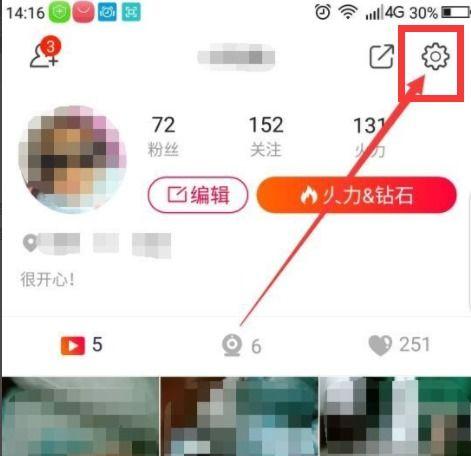 爆料视频如何删除作品呢,如何从爆料视频中删除作品，轻松应对隐私危机