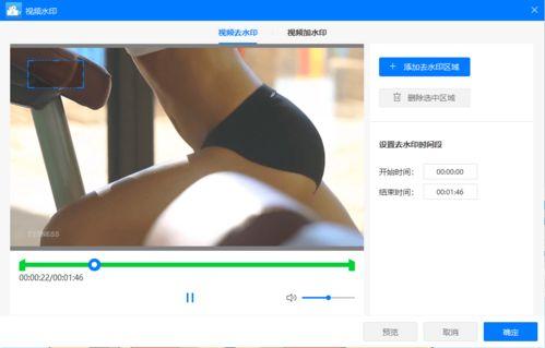 爆料视频如何删除作品呢,如何从爆料视频中删除作品,轻松应对隐私危机 第2张 爆料视频如何删除作品呢,如何从爆料视频中删除作品,轻松应对隐私危机 第2张