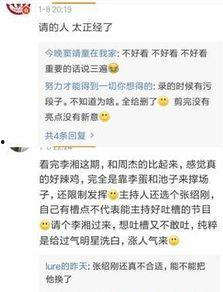 微信网红吃瓜公众号叫啥,揭秘娱乐圈幕后真相 第2张 微信网红吃瓜公众号叫啥,揭秘娱乐圈幕后真相 第2张