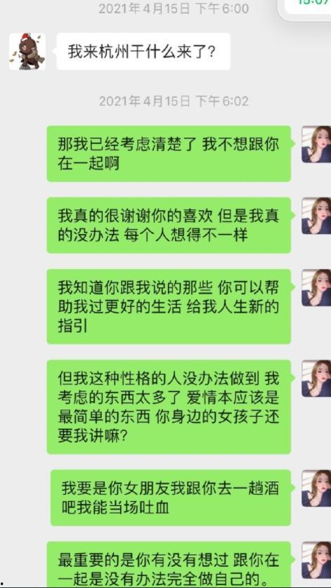 微信网红吃瓜公众号叫啥,揭秘娱乐圈幕后真相 第3张 微信网红吃瓜公众号叫啥,揭秘娱乐圈幕后真相 第3张