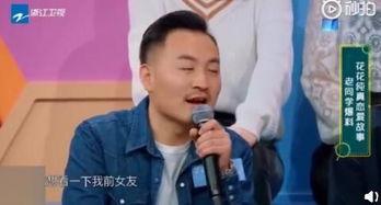 陈志涛前女友爆料视频,揭秘背后惊人真相