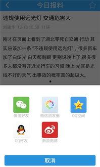 今日爆料入口网站,独家资讯一网打尽 第2张 今日爆料入口网站,独家资讯一网打尽 第2张
