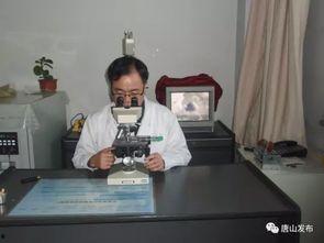 唐山医生爆料视频大全,揭露医疗行业真相 第3张 唐山医生爆料视频大全,揭露医疗行业真相 第3张