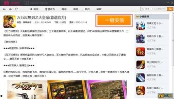 娱乐爆料博主哪个靠谱,谁才是最靠谱的知情者？  第3张