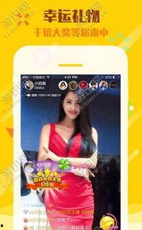 小怡吃瓜录音下载免费听,免费下载，畅享娱乐盛宴  第2张