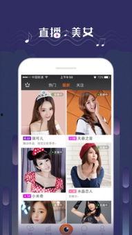 小怡吃瓜录音下载免费听,免费下载，畅享娱乐盛宴  第3张