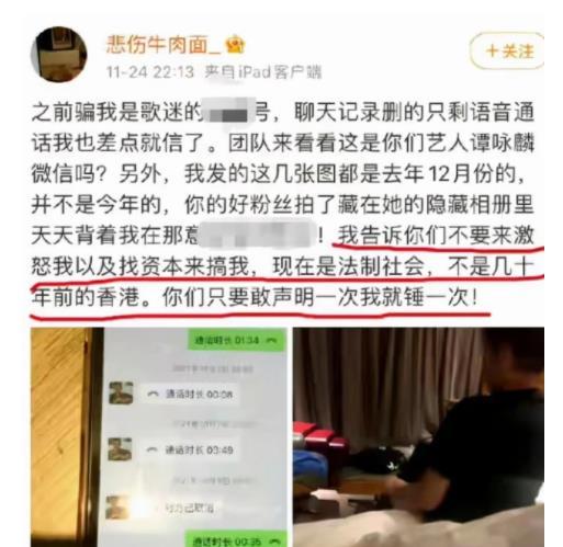宁夏吴某爆料事件最新,揭开背后惊人真相 第2张 宁夏吴某爆料事件最新,揭开背后惊人真相 第2张