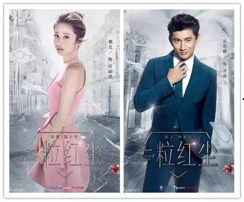 肓约电视剧在线观看,浪漫邂逅，揭秘都市爱情密码