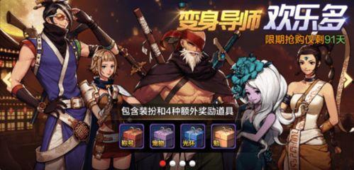 鬼鲛时装技能爆料视频,揭秘神秘技能背后的秘密