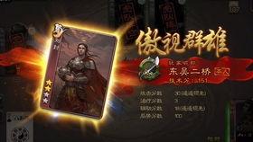 三国杀神张角爆料视频,揭秘神秘势力与神秘技能 第2张 三国杀神张角爆料视频,揭秘神秘势力与神秘技能 第2张
