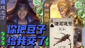 三国杀神张角爆料视频,揭秘神秘势力与神秘技能 第3张 三国杀神张角爆料视频,揭秘神秘势力与神秘技能 第3张