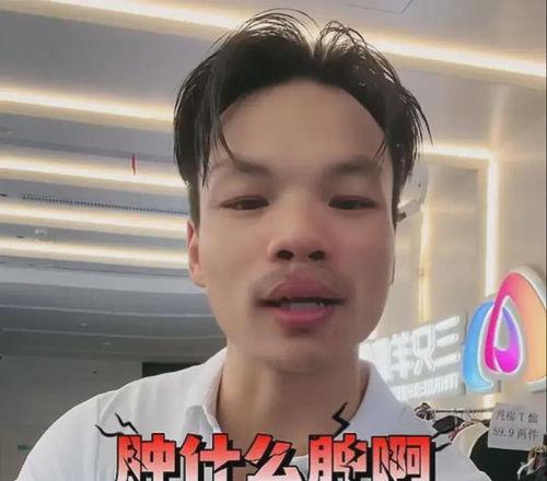 小鹿爆料嘴哥视频大全,嘴哥视频大全，笑料横生，欢乐无限