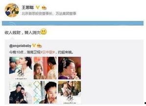 大白最新爆料是真的吗,真相揭秘,是真是假? 第3张 大白最新爆料是真的吗,真相揭秘,是真是假? 第3张