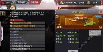 cop最新爆料,揭秘事件背后惊人真相！