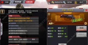 cop最新爆料,揭秘事件背后惊人真相! 第2张 cop最新爆料,揭秘事件背后惊人真相! 第2张