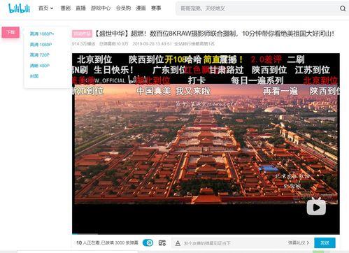 航拍世家爆料视频下载免费,免费下载航拍视频,带你领略空中美景 第2张 航拍世家爆料视频下载免费,免费下载航拍视频,带你领略空中美景 第2张