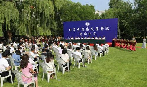 鸿德文理学院爆料视频,校园风云再起