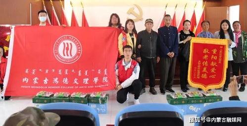 鸿德文理学院爆料视频,校园风云再起 第2张 鸿德文理学院爆料视频,校园风云再起 第2张