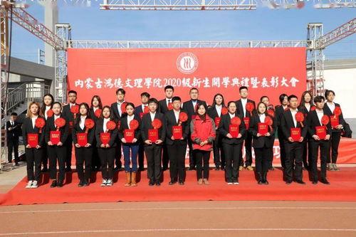 鸿德文理学院爆料视频,校园风云再起 第3张 鸿德文理学院爆料视频,校园风云再起 第3张