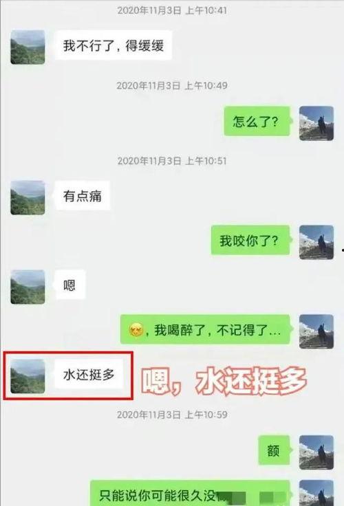 最新瓜爆料导师,揭秘最新爆料导师背后的惊人真相  第2张