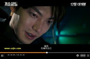 高手们完整版在线观看,在线观看背后的精彩故事与幕后花絮 第2张 高手们完整版在线观看,在线观看背后的精彩故事与幕后花絮 第2张