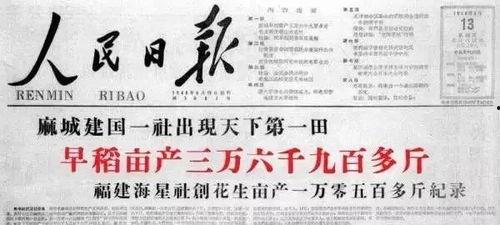 地摊新闻大爆料文案范文,独家内幕，真相大白！