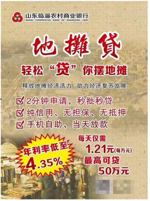 地摊新闻大爆料文案范文,独家内幕，真相大白！  第2张