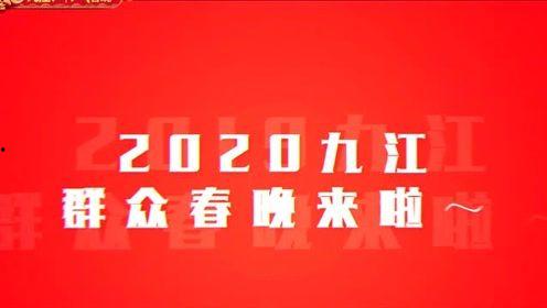 九江今日爆料新闻视频,惊曝重大事件,真相令人震惊! 第2张 九江今日爆料新闻视频,惊曝重大事件,真相令人震惊! 第2张
