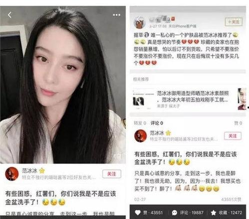 营销号爆料徐璐视频大全,揭秘明星私生活瞬间  第3张