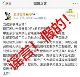 河北警察爆料视频最新版,揭露惊人内幕,真相令人震惊 第3张 河北警察爆料视频最新版,揭露惊人内幕,真相令人震惊 第3张