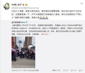 新闻爆料的联系方式是啥,揭秘幕后真相  第3张