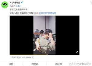 葛斯琪爆料视频,娱乐圈背后的惊人真相