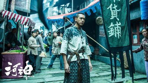 河神BD在线观看,揭秘神秘水乡的传奇故事